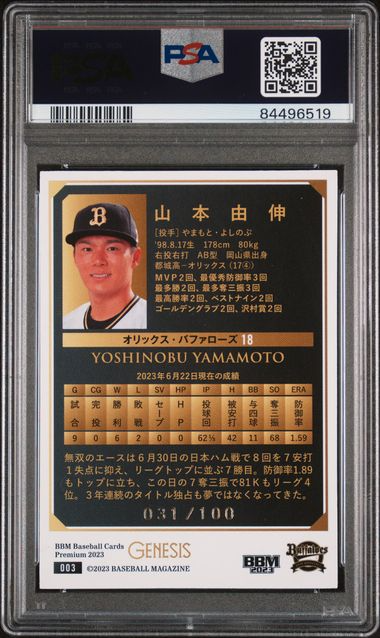 2023 BBM Genesis - Yoshinobu Yamamoto #3  - Light Blue Foil 031/100 - PSA 10