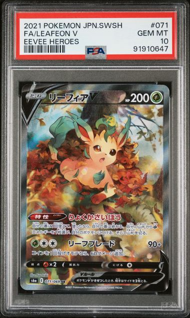 Fa/Leafeon V - 2021 Pokemon Japan Eevee Heroes - PSA 10